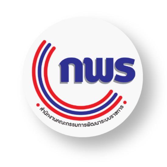 สำนักงานคณะกรรมการพัฒนาระบบราชการ