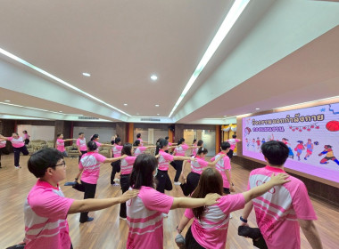 กิจกรรมออกกำลังกาย ในที่ทำงาน ตามวิถี Work-Like Balance ... พารามิเตอร์รูปภาพ 8