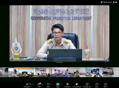 ประชุมชี้แจงรายละเอียดเกณฑ์การประเมินผลการปฏิบัติงานและผลการใช้จ่ายงบประมาณของสำนักงานสหกรณ์จังหวัดและสำนักงาานส่งเสริมสหกรณ์กรุงเทพมหานคร ประจำปีงบประมาณ พ.ศ.2568 ... พารามิเตอร์รูปภาพ 6