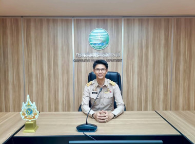 ประชุมชี้แจงรายละเอียดเกณฑ์การประเมินผลการปฏิบัติงานและผลการใช้จ่ายงบประมาณของสำนักงานสหกรณ์จังหวัดและสำนักงาานส่งเสริมสหกรณ์กรุงเทพมหานคร ประจำปีงบประมาณ พ.ศ.2568 ... พารามิเตอร์รูปภาพ 1