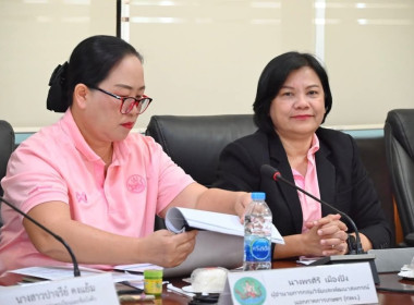 การประชุมหารือแนวทางการบรรยายและอภิปรายในการจัดอบรมโครงการพัฒนาบุคลากรขับเคลื่อนงานบูรณาการความเข้มแข็งและตัวชี้วัดหลัก ภายใต้แผนระดับที่ 3 (พ.ศ. 2566 - 2570) ไปสู่การปฏิบัติ ผ่านระบบ Zoom Meeting รุ่นที่ 2 ... พารามิเตอร์รูปภาพ 4
