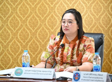 การประชุมหารือแนวทางการบรรยายและอภิปรายในการจัดอบรมโครงการพัฒนาบุคลากรขับเคลื่อนงานบูรณาการความเข้มแข็งและตัวชี้วัดหลัก ภายใต้แผนระดับที่ 3 (พ.ศ. 2566 - 2570) ไปสู่การปฏิบัติ ผ่านระบบ Zoom Meeting รุ่นที่ 2 ... พารามิเตอร์รูปภาพ 3