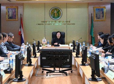 ประชุมการจัดทำแผนปฏิบัติการด้านการเกษตรและสหกรณ์ พ.ศ. 2571 ... พารามิเตอร์รูปภาพ 1