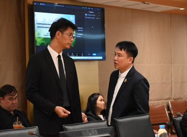 ประชุมการจัดทำแผนปฏิบัติการด้านการเกษตรและสหกรณ์ พ.ศ. 2571 ... พารามิเตอร์รูปภาพ 4