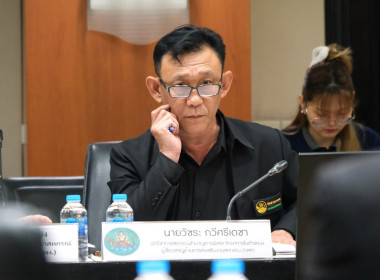 การประชุมคณะอนุกรรมการขับเคลื่อนแผนพัฒนาการสหกรณ์ ฉบับที่ 5 ... พารามิเตอร์รูปภาพ 15