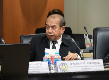 การประชุมคณะอนุกรรมการขับเคลื่อนแผนพัฒนาการสหกรณ์ ฉบับที่ 5 ... พารามิเตอร์รูปภาพ 9