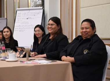 โครงการอบรม หลักสูตร “พัฒนาสมรรถนะการวางแผนงาน ... พารามิเตอร์รูปภาพ 17