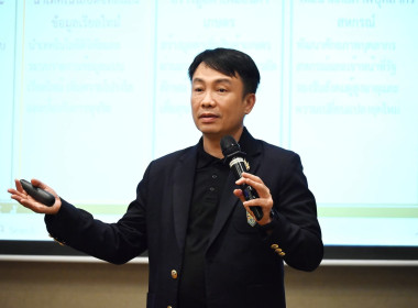 โครงการอบรม หลักสูตร “พัฒนาสมรรถนะการวางแผนงาน ... พารามิเตอร์รูปภาพ 3