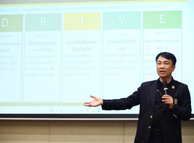 โครงการอบรม หลักสูตร “พัฒนาสมรรถนะการวางแผนงาน ... พารามิเตอร์รูปภาพ 2