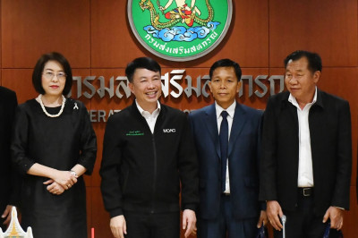 กองแผนงานร่วมต้อนรับคณะผู้แทนจากสาธารณรัฐประชาธิปไตยประชาชนลาว (สปป. ลาว) ... พารามิเตอร์รูปภาพ 1