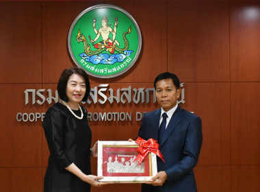 กองแผนงานร่วมต้อนรับคณะผู้แทนจากสาธารณรัฐประชาธิปไตยประชาชนลาว (สปป. ลาว) ... พารามิเตอร์รูปภาพ 32