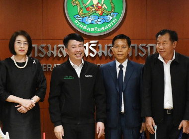 กองแผนงานร่วมต้อนรับคณะผู้แทนจากสาธารณรัฐประชาธิปไตยประชาชนลาว (สปป. ลาว) ... พารามิเตอร์รูปภาพ 29