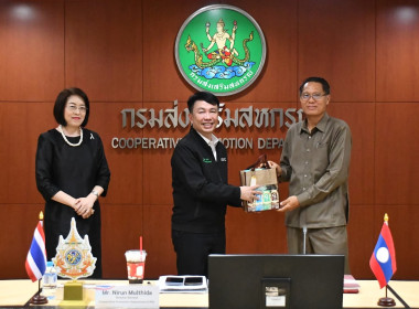 กองแผนงานร่วมต้อนรับคณะผู้แทนจากสาธารณรัฐประชาธิปไตยประชาชนลาว (สปป. ลาว) ... พารามิเตอร์รูปภาพ 33