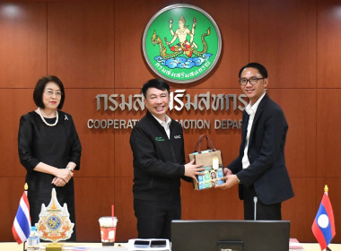 กองแผนงานร่วมต้อนรับคณะผู้แทนจากสาธารณรัฐประชาธิปไตยประชาชนลาว (สปป. ลาว) ... พารามิเตอร์รูปภาพ 34