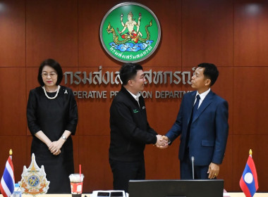 กองแผนงานร่วมต้อนรับคณะผู้แทนจากสาธารณรัฐประชาธิปไตยประชาชนลาว (สปป. ลาว) ... พารามิเตอร์รูปภาพ 30