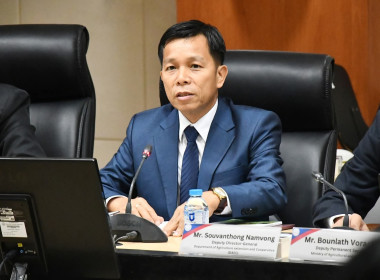 กองแผนงานร่วมต้อนรับคณะผู้แทนจากสาธารณรัฐประชาธิปไตยประชาชนลาว (สปป. ลาว) ... พารามิเตอร์รูปภาพ 14