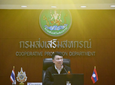 กองแผนงานร่วมต้อนรับคณะผู้แทนจากสาธารณรัฐประชาธิปไตยประชาชนลาว (สปป. ลาว) ... พารามิเตอร์รูปภาพ 4