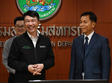 กองแผนงานร่วมต้อนรับคณะผู้แทนจากสาธารณรัฐประชาธิปไตยประชาชนลาว (สปป. ลาว) ... พารามิเตอร์รูปภาพ 5