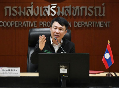 กองแผนงานร่วมต้อนรับคณะผู้แทนจากสาธารณรัฐประชาธิปไตยประชาชนลาว (สปป. ลาว) ... พารามิเตอร์รูปภาพ 3