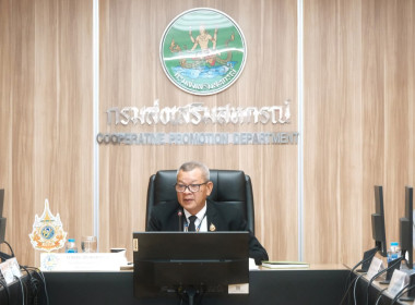 การประชุมคณะอนุกรรมการขับเคลื่อนแผนพัฒนาการสหกรณ์ ฉบับที่ 5 ... พารามิเตอร์รูปภาพ 1