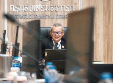 การประชุมคณะอนุกรรมการขับเคลื่อนแผนพัฒนาการสหกรณ์ ฉบับที่ 5 ... พารามิเตอร์รูปภาพ 2