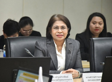 การประชุมทบทวนตัวชี้วัดและค่าเป้าหมายระยะ 5 ปี (พ.ศ. 2571 - ... พารามิเตอร์รูปภาพ 10
