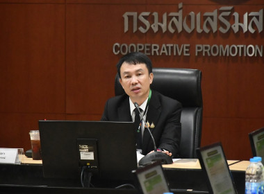 การประชุมทบทวนตัวชี้วัดและค่าเป้าหมายระยะ 5 ปี (พ.ศ. 2571 - ... พารามิเตอร์รูปภาพ 2