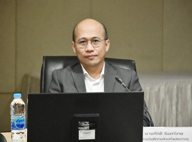 การประชุมทบทวนตัวชี้วัดและค่าเป้าหมายระยะ 5 ปี (พ.ศ. 2571 - ... พารามิเตอร์รูปภาพ 9