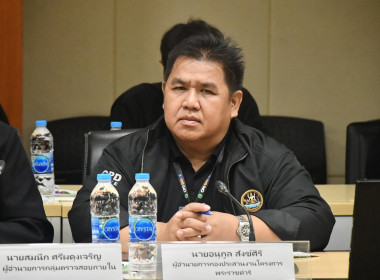 การประชุมทบทวนตัวชี้วัดและค่าเป้าหมายระยะ 5 ปี (พ.ศ. 2571 - ... พารามิเตอร์รูปภาพ 20