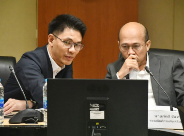 การประชุมทบทวนตัวชี้วัดและค่าเป้าหมายระยะ 5 ปี (พ.ศ. 2571 - ... พารามิเตอร์รูปภาพ 7