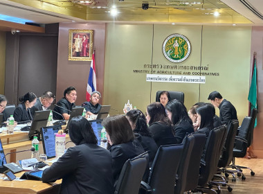 ประชุมพิจารณา (ร่าง) แผนปฏิบัติราชการกระทรวงเกษตรและสหกรณ์ ... พารามิเตอร์รูปภาพ 1