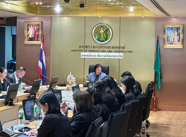 ประชุมพิจารณา (ร่าง) แผนปฏิบัติราชการกระทรวงเกษตรและสหกรณ์ ... พารามิเตอร์รูปภาพ 2